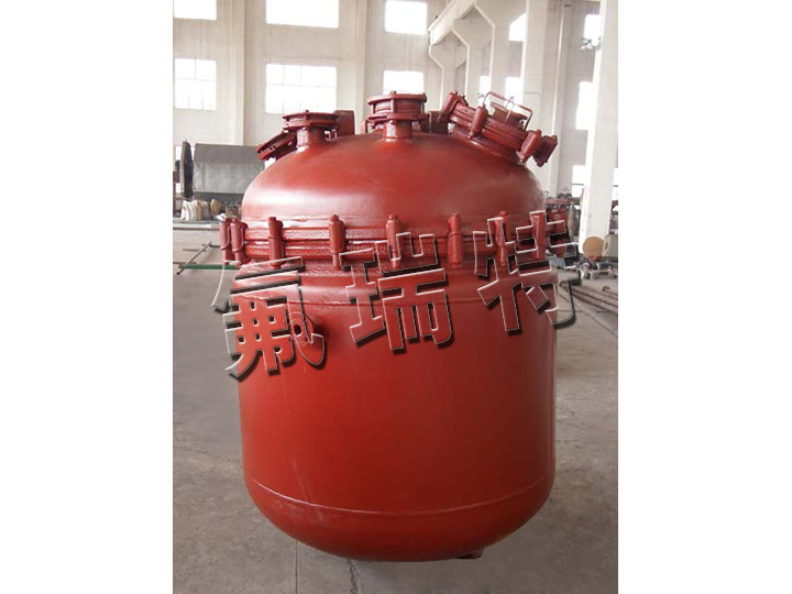 鋼襯塑儲(chǔ)罐、反應(yīng)釜